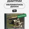 captions-carousel
