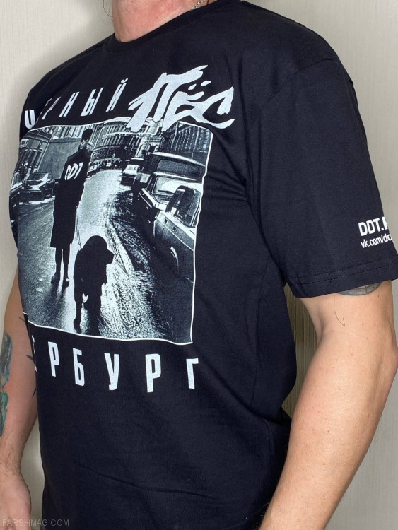 футболка - ДДТ (ЧЕРНЫЙ ПЁС)