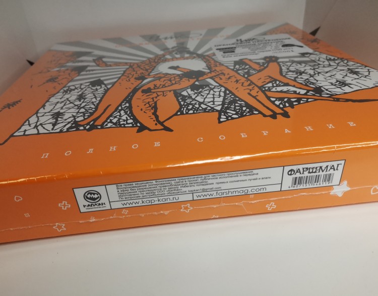 ЧАЙФ - ОРАНЖЕВОЕ НАСТРОЕНИЕ (BOX, 6LP+5CD+...) ЧАЙФ - ОРАНЖЕВОЕ НАСТРОЕНИЕ (BOX, 6LP+5CD+...)