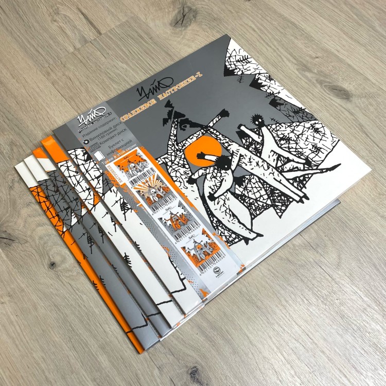 ЧАЙФ - ОРАНЖЕВОЕ НАСТРОЕНИЕ (BOX, 6LP+5CD+...) ЧАЙФ - ОРАНЖЕВОЕ НАСТРОЕНИЕ (BOX, 6LP+5CD+...)