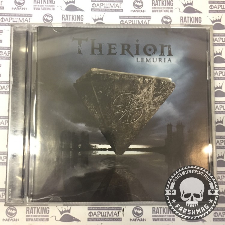 THERION - LEMURIA