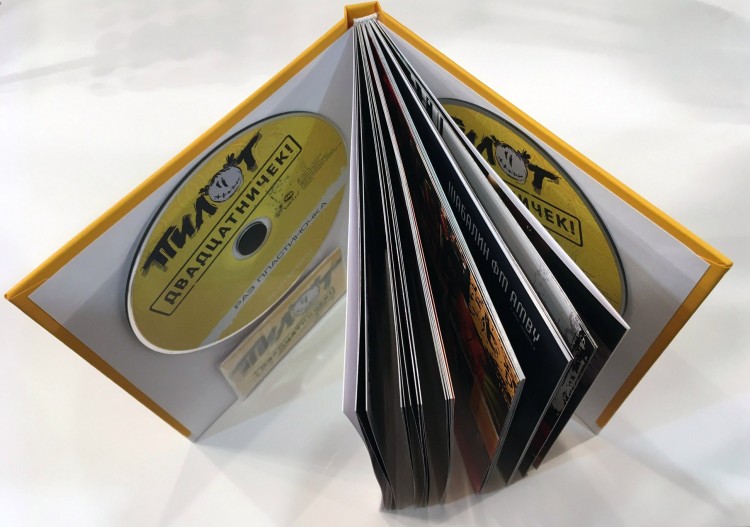 ПИЛОТ - ДВАДЦАТНИЧЕК! (КНИГА+2CD+USB FLASH)