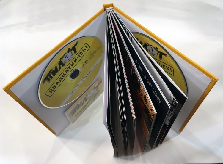 ПИЛОТ - ДВАДЦАТНИЧЕК! (КНИГА+2CD+USB FLASH)