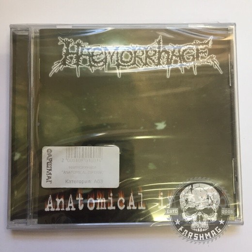HAEMORRHAGE - ANATOMICAL INFERNO