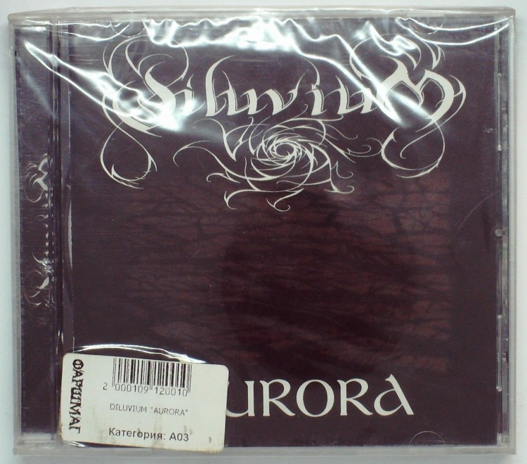 DILUVIUM - AURORA