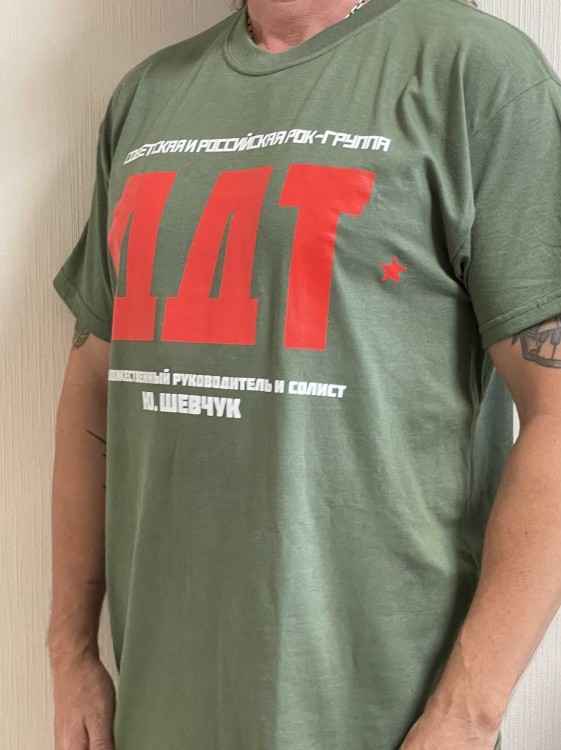футболка - ДДТ
