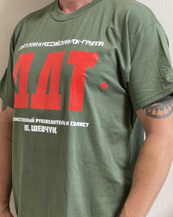 футболка - ДДТ