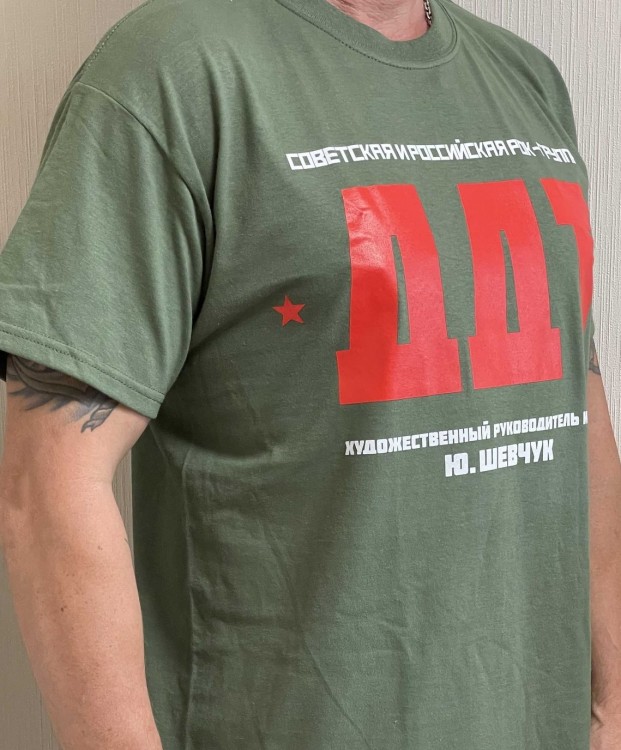 футболка - ДДТ