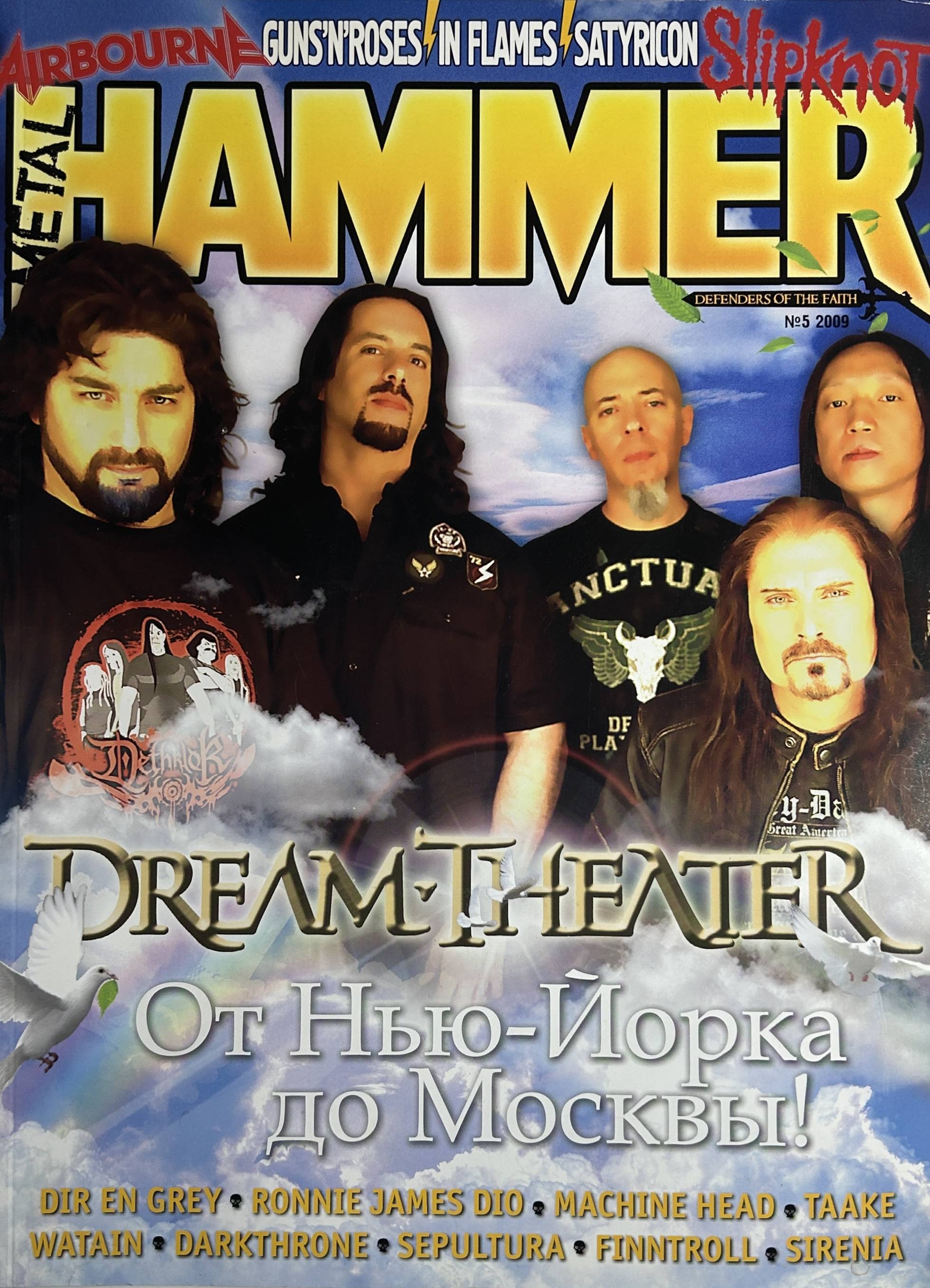 журнал Metal Hammer №5 (2009)     