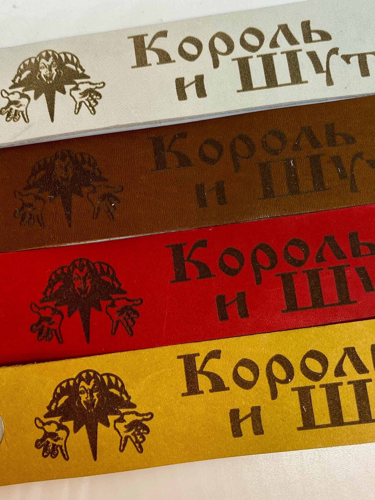 браслет - КОРОЛЬ И ШУТ (кожа)