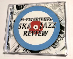 ST. PETERSBURG SKA-JAZZ REVIEW - ST-PETERSBURG SKA-JAZZ REVIEW