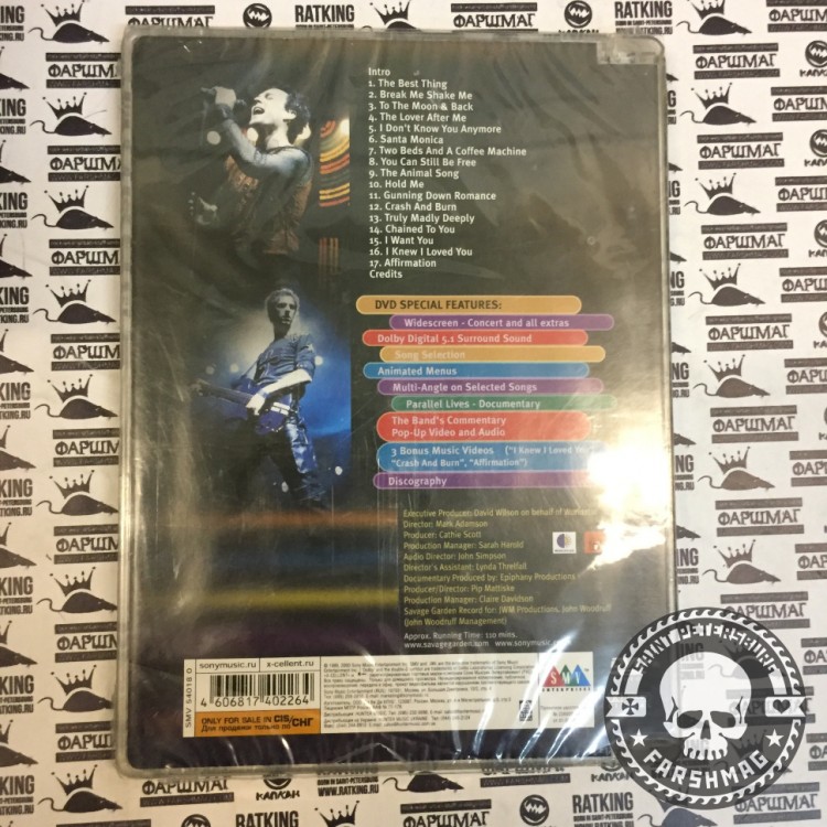 SAVAGE GARDEN - LIVE AND ON TOUR IN AUSTRALIA