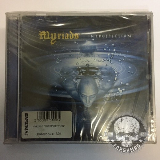MYRIADS - INTROSPECTION