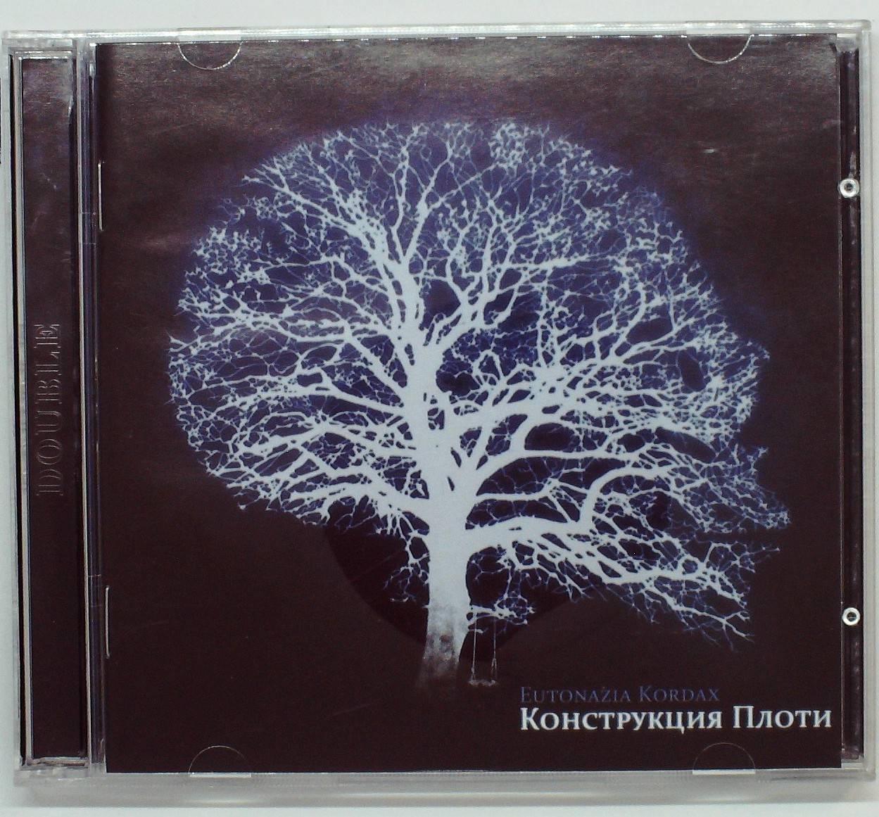 EUTONAZIA KORDAX - КОНСТРУКЦИЯ ПЛОТИ  (2СD)