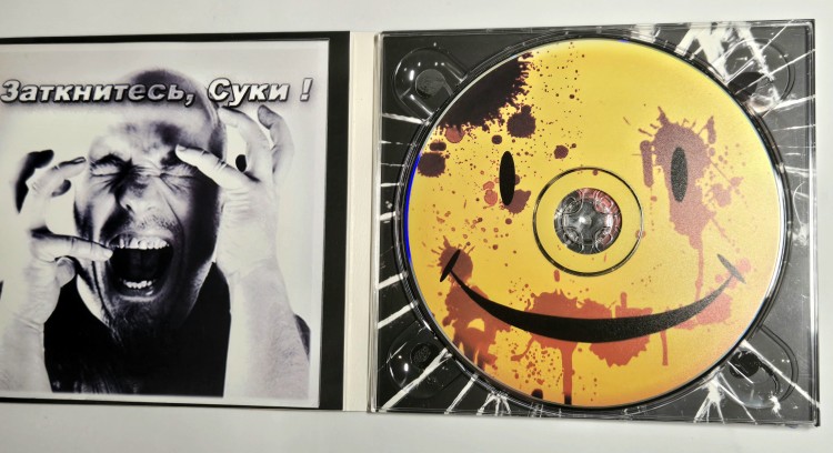 СОБОЛЕВ ЮРИЙ  - Заткнитесь, суки!