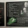 СОБОЛЕВ ЮРИЙ  - Заткнитесь, суки!