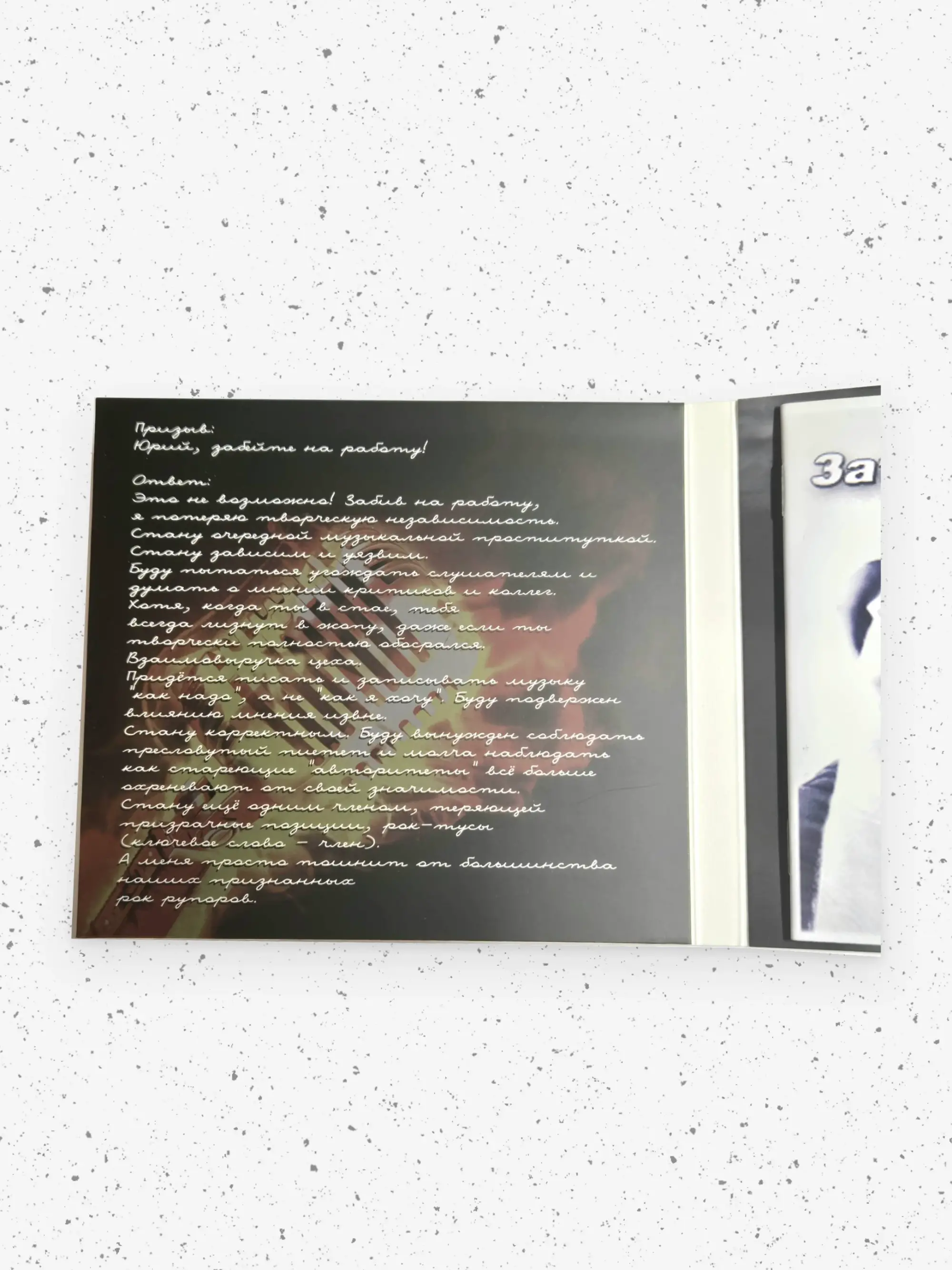 captions-carousel