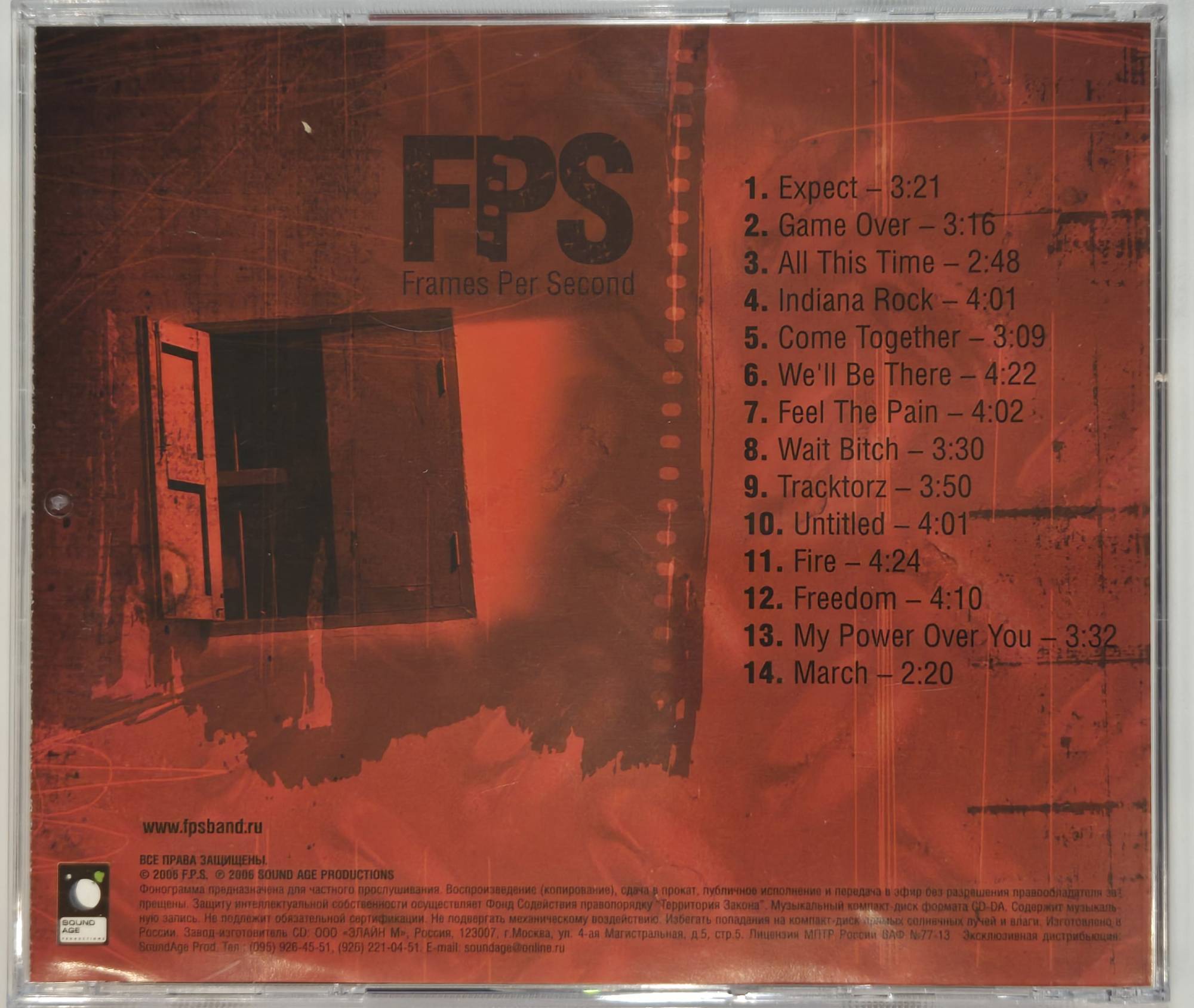 FRAMES PER SECOND (FPS/F.P.S.) - NOBODY IS PERFECT