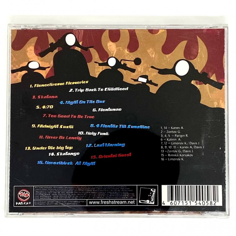 ST.PETERSBURG SKA-JAZZ REVIEW - LIVE AT RED CLUB