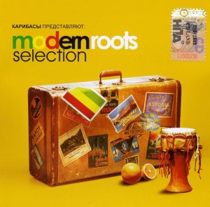 КАРИБАСЫ - MODERN ROOTS SELECTION