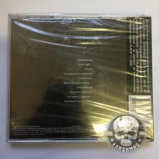 HIERONYMUS BOSCH - ARTIFICIAL EMOTIONS