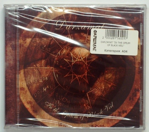 DARZAMAT - IN THE OPIUM OF BLACK VEIL