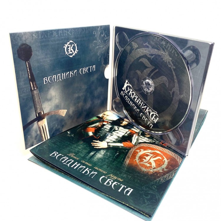 КУКРЫНИКСЫ - Вечное сияние чистого разума - с автографом.(Часть 1. Всадники света, постер, автограф)