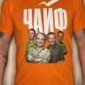 футболка - фото - оранжевая
