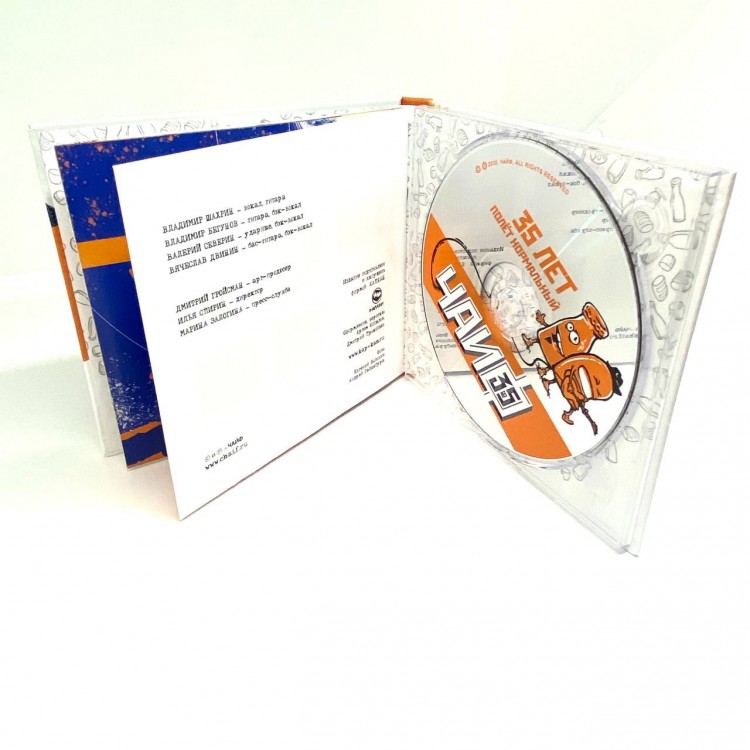 ЧАЙФ - 35 ЛЕТ (CD+USB)