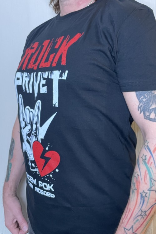 ФУТБОЛКА - ROCK PRIVET (KOZA ВСЕМ РОК, ВСЕМ ЛЮБОВЬ)