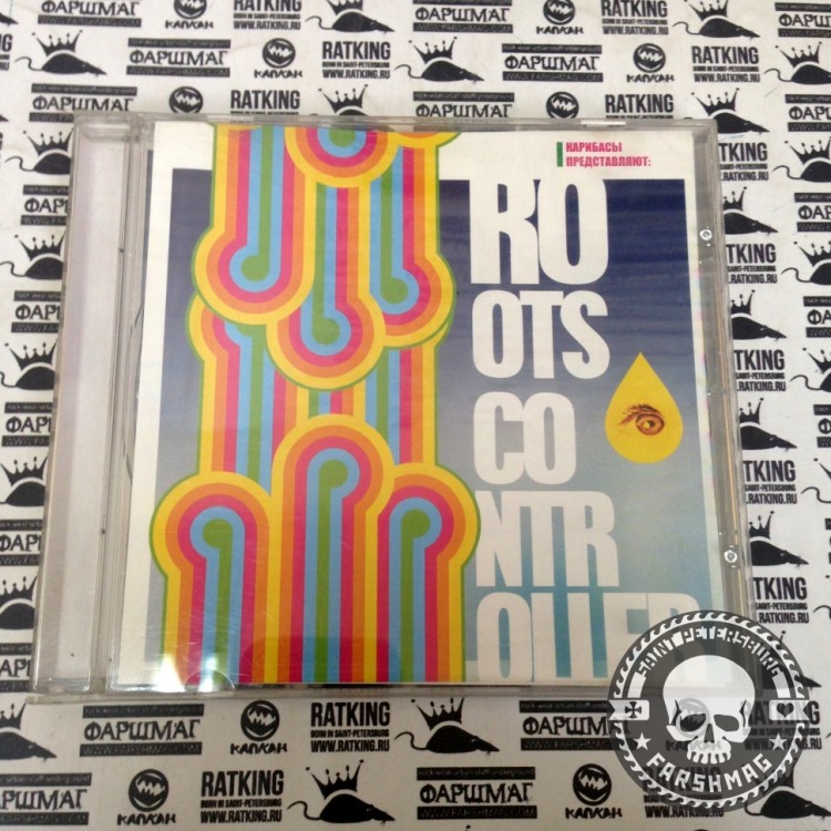 КАРИБАСЫ - ROOTS CONTROLLER