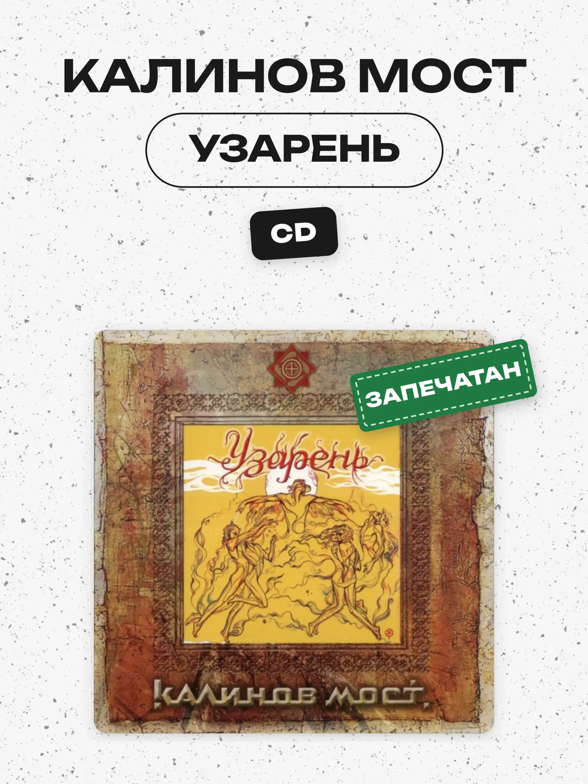 captions-carousel