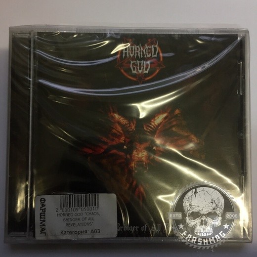 HORNED GOD - CHAOS, BRINGER OF ALL REVELATIONS