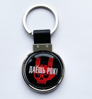 БРЕЛОК - ROCK PRIVET (МЕТАЛЛ)