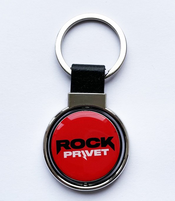 БРЕЛОК - ROCK PRIVET (МЕТАЛЛ)