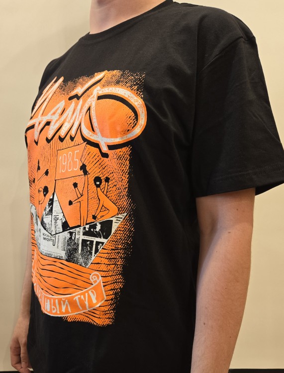 футболка - ЧАЙФ (40 лет, черная)