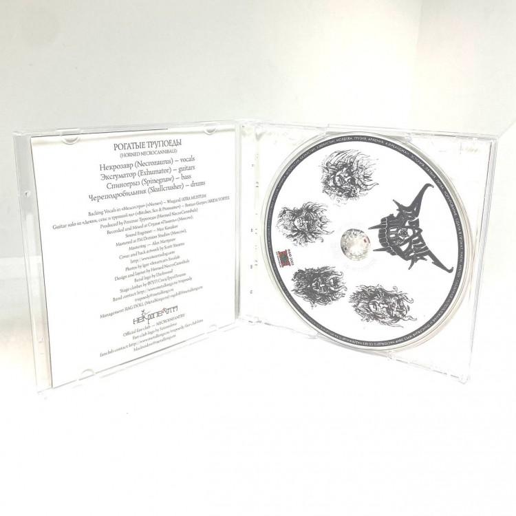 РОГАТЫЕ ТРУПОЕДЫ - ДЕВКИ СЕКС И ТРУПНЫЙ ЯД