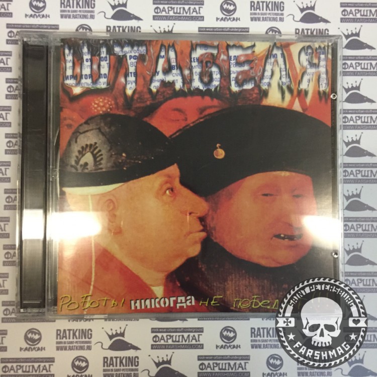 ШТАБЕЛЯ - РОБОТЫ НИКОГДА НЕ ПОБЕДЯТ!!!