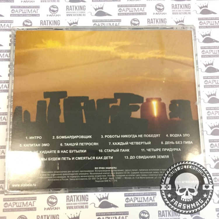 ШТАБЕЛЯ - РОБОТЫ НИКОГДА НЕ ПОБЕДЯТ!!!