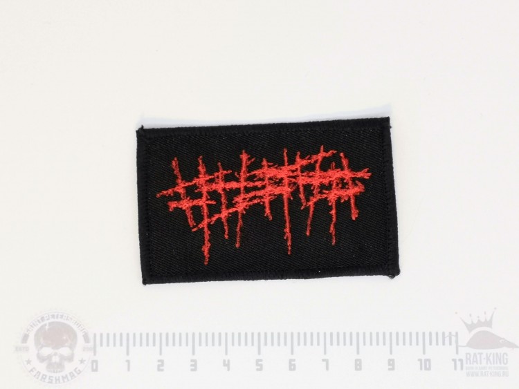 нашивка - ##### (5DIEZ)