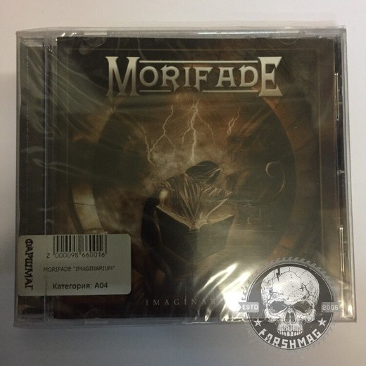 MORIFADE - IMAGINARIUM
