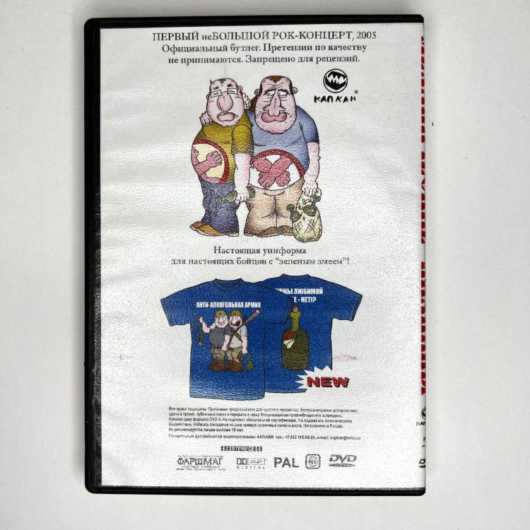 МЕХАНИЧЕСКИЕ ПИАНИНЫ (DVD)