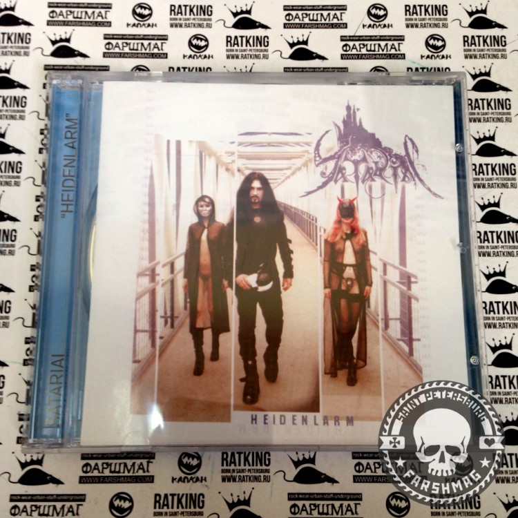 SATARIAL - HEIDENLARM