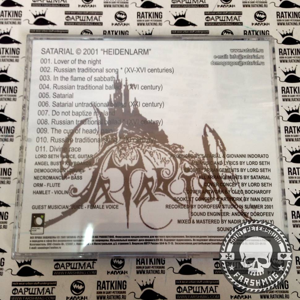 SATARIAL - HEIDENLARM