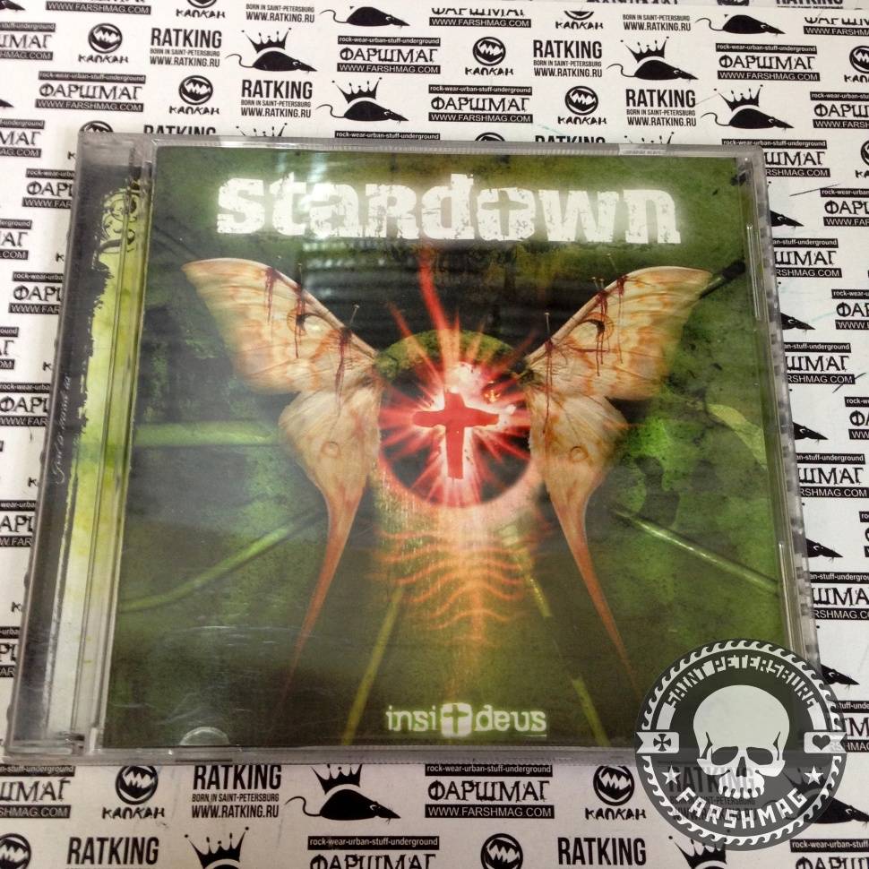 STARDOWN - INSI DEUS