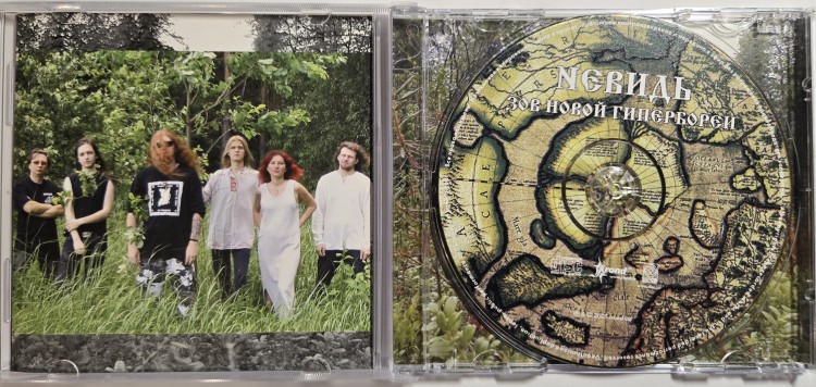 НЕВИДЬ - ЗОВ НОВОЙ ГИПЕРБОРЕИ (CD)