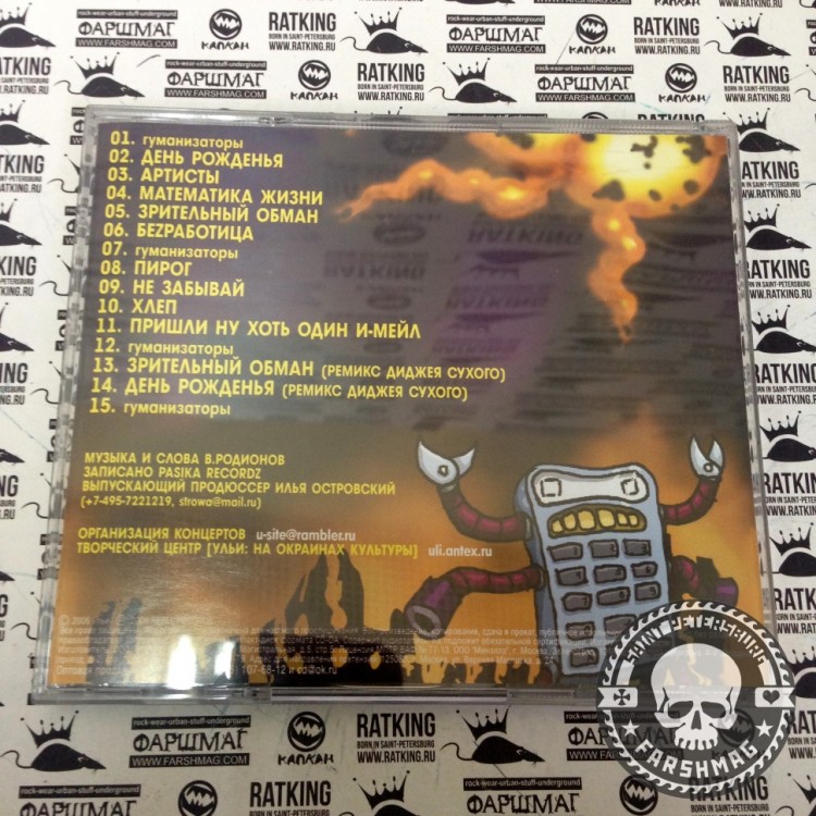 УЛЬИ - МАТЕМАТИКА ЖИЗНИ