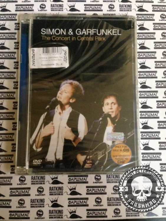 SIMON & GARFUNKEL - THE CONCERT IN CENTRAL PARK