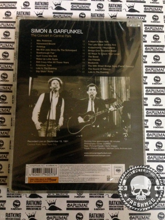 SIMON & GARFUNKEL - THE CONCERT IN CENTRAL PARK