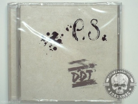 ДДТ - P.S.